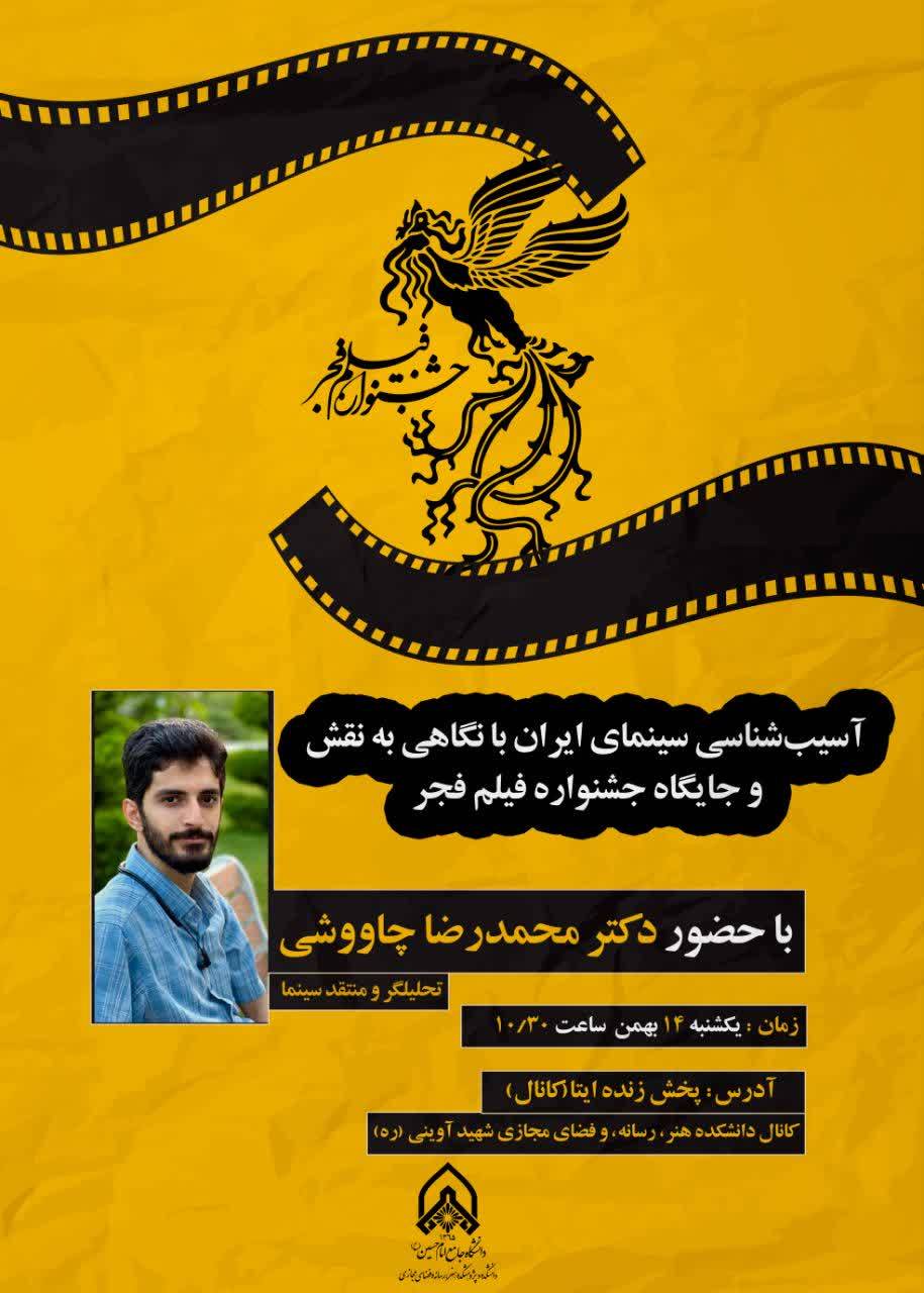 IMG_20250201_212214_319 (1)